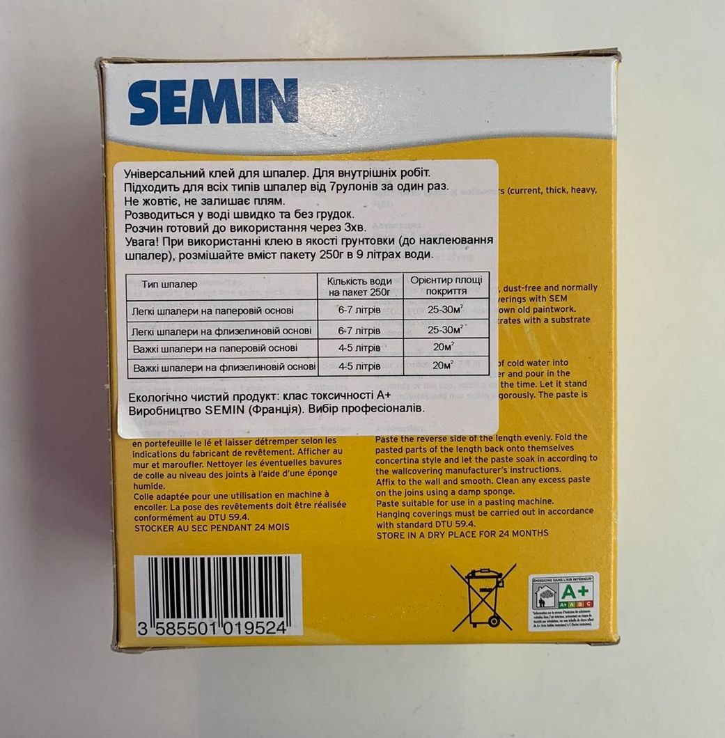 Клей для шпалер усіх видів SEMIN 0,25кг