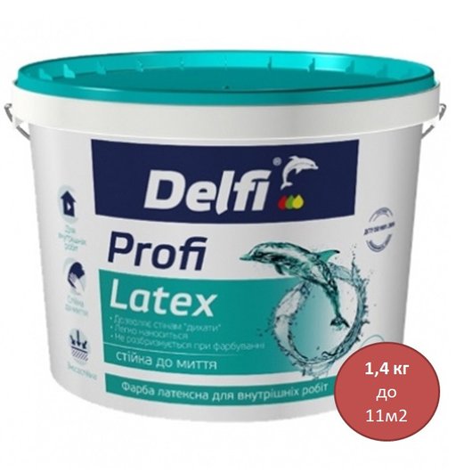 Фарба інтер'єрна латексна Delfi Profi Latex матовий білий 1,4 кг