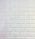 Панель стінова самоклеюча декоративна 77 х 69см, Білий, Білий