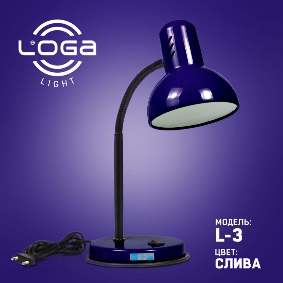 Лампа настольная LOGA E27 Слива-лак, Сливовый, Сливовый