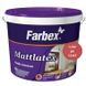 Фарба латексна фарба для внутрішніх і зовнішніх робіт Фарбекс MattLatex 1,4 кг