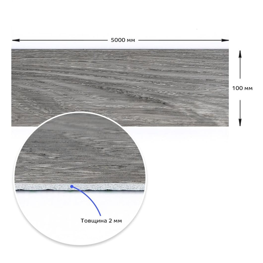 Молдинг виниловый самоклеющийся матовый 5000*100*2мм (D) SW-00001797