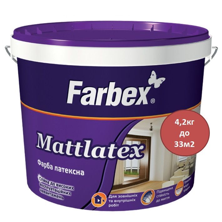 Фарба латексна фарба для внутрішніх і зовнішніх робіт Фарбекс MattLatex 4,2 кг