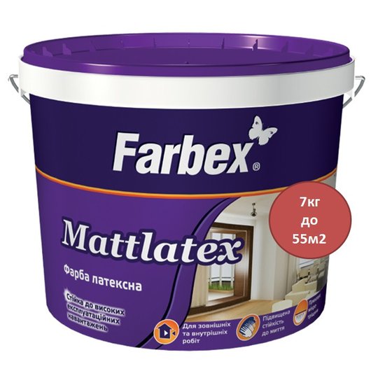 Фарба латексна фарба для внутрішніх і зовнішніх робіт Фарбекс MattLatex 7 кг