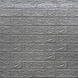 Панель стеновая самоклеющаяся декоративная 3D под кирпич серый 700 х 770 х 5 мм, серый