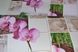 Обои влагостойкие на бумажной основе Славянские обои В56.4 Орхидея розовый 0,53 х 10,05м (8124 - 01)