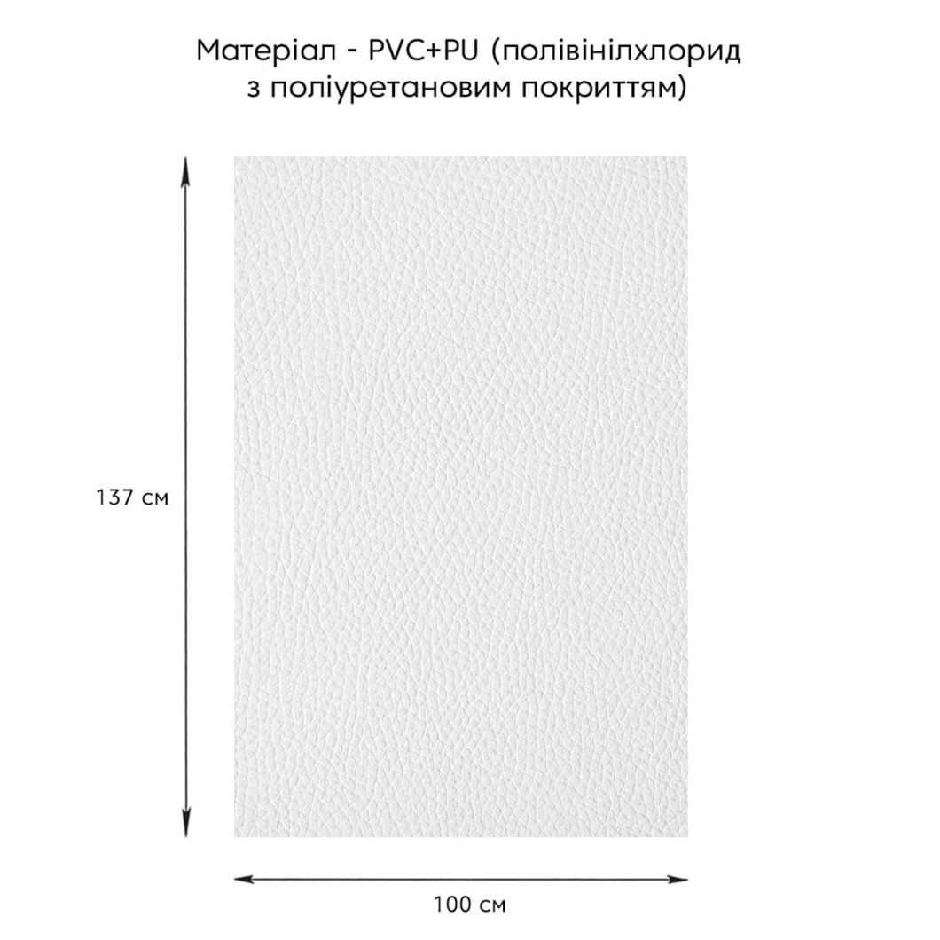 Самоклеюча екошкіра рулон 1,37*1м*0,5мм БІЛИЙ (D) (SW-00001166)