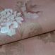 Шпалери дуплексні на паперовій основі Слов'янські шпалери B64,4 Побачення коричневий 0,53 х 10,05м (881-13)