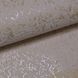 Шпалери акрилові на паперовій основі Слов'янські шпалери Garant В77,4 Антарктида бежевий 0,53 х 10,05м (5093-02)