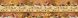 Набір панелей декоративне панно ПВХ "Сільський натюрморт коричневий" 2766 мм х 645 мм, Коричневий, Коричневий