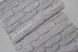 Обои влагостойкие на бумажной основе Континент Кирпич серый 0,53 х 10,05м (2190)