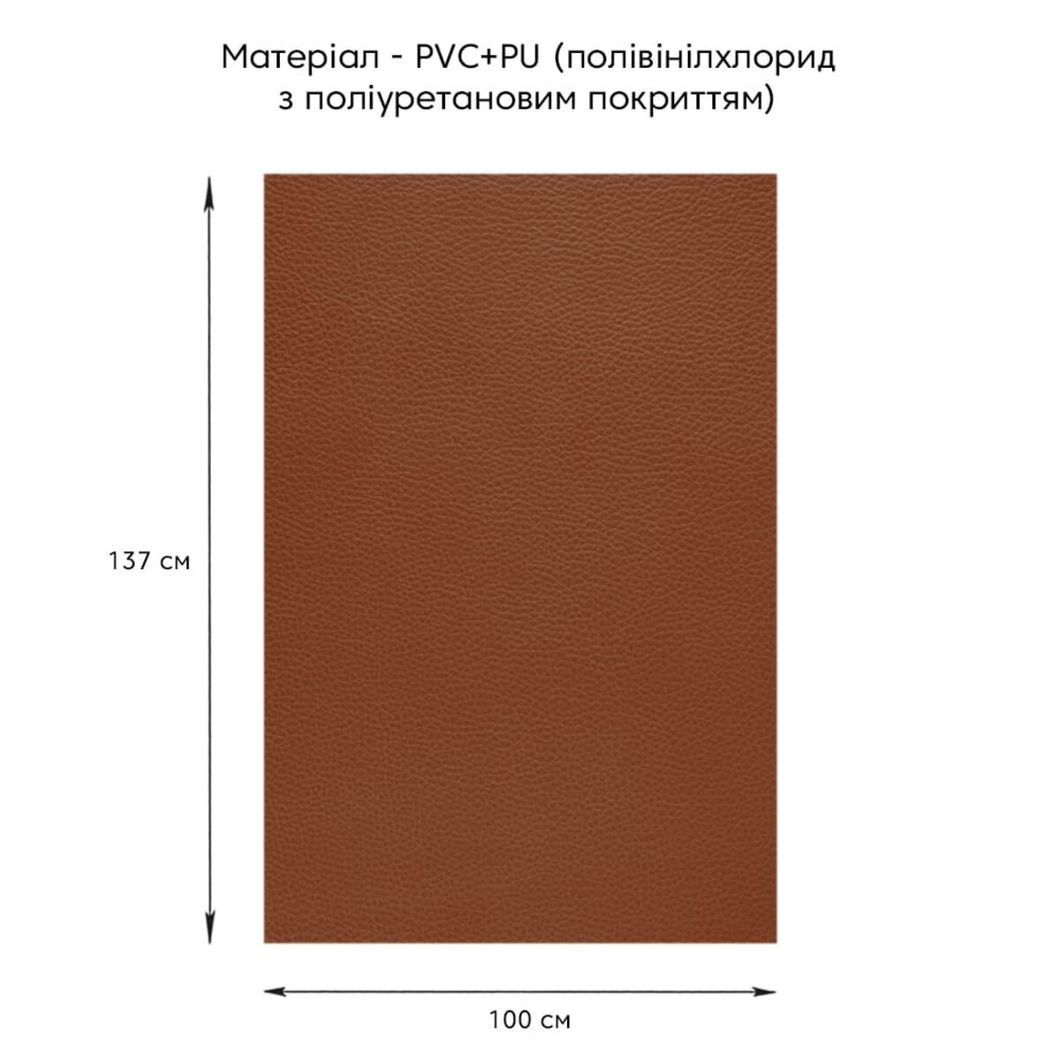 самоклеюча екошкіра рулон 1,37*1м*0,5мм СВІТЛО-КОРИЧНЕВИЙ (D) (SW-00001332)