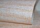 Шпалери дуплексні на паперовій основі Слов'янські шпалери Gracia В64,4 Реп коричневий 0,53 х 10,05м (5165-02)