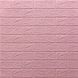 Панель стінова самоклеюча декоративна 3D під цеглу Рожевий 700х770х5мм, Рожевий
