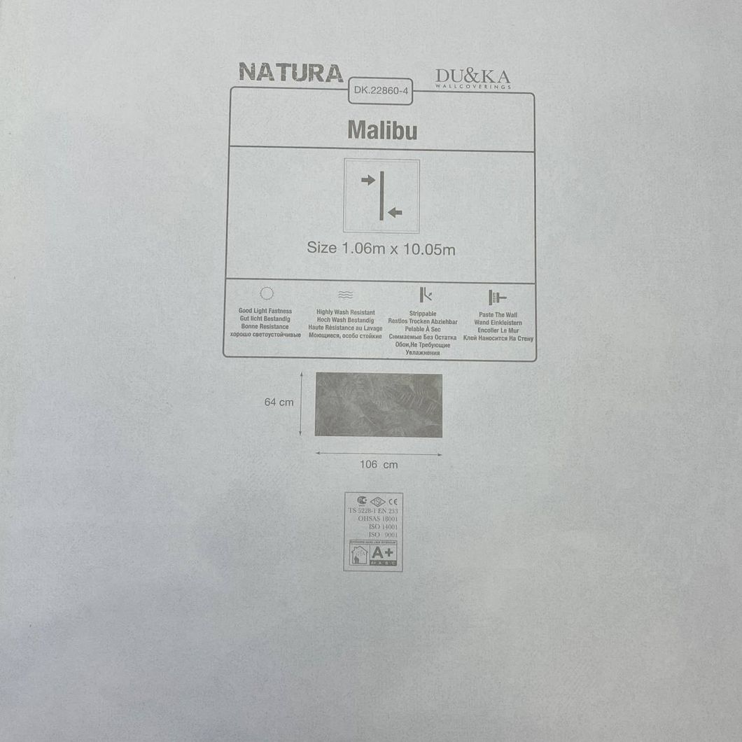 Обои виниловые на флизелиновой основе DUKA Natura лист зеленый 1,06 х 10,05м (22860-4)