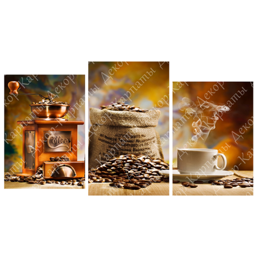 Картина модульная 3 части Зерна кофе 70 х 110 см