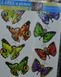 Наклейка декоративна Label №20 Метелики