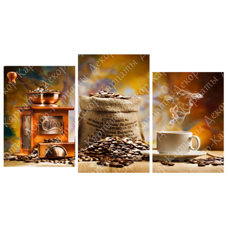 Картина модульная 3 части Зерна кофе 70 х 110 см