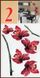 Наклейка декоративна Артдекор №2 Квіти орхідеї
