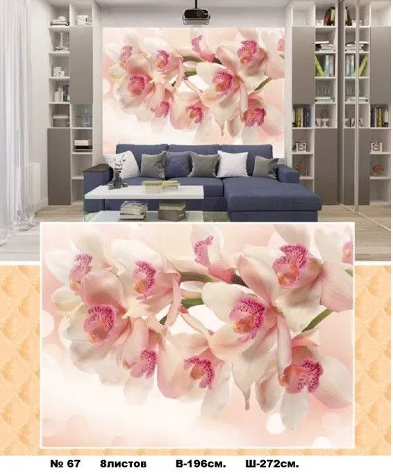 Фотошпалери щільний папір ПРЕСТИЖ №67 Рожеві орхідеї 196 см х 272 см