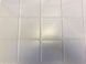 Панель стінова декоративна пластикова мозаїка ПВХ "СПА" 954 мм х 478 мм, Білий, Білий
