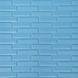 Панель стінова самоклеюча декоративна 3D лазурна кладка 700х770х7мм, Блакитний