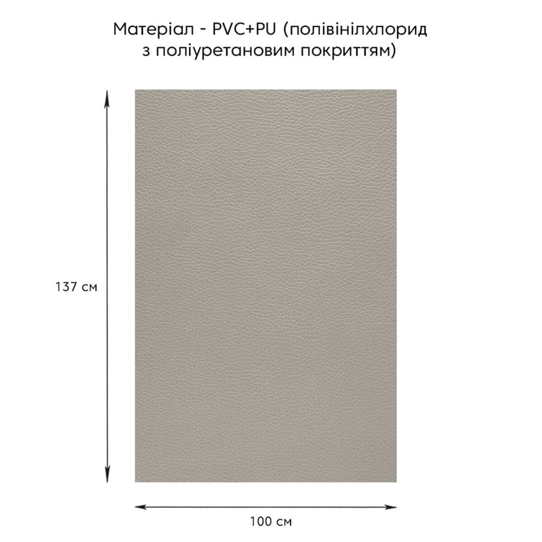 Самоклеющая экокожа в рулоне 1.37*1m*0.5mm LIGHT GREY (D) SW-00001373