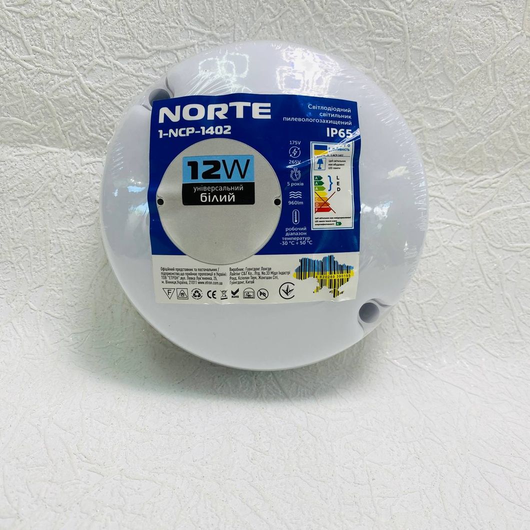 Світильник світлодіодний 1-NCP-1402 12W 6500K круг IP65 TM NORTE USD (1-NCP-1402), Білий, Білий