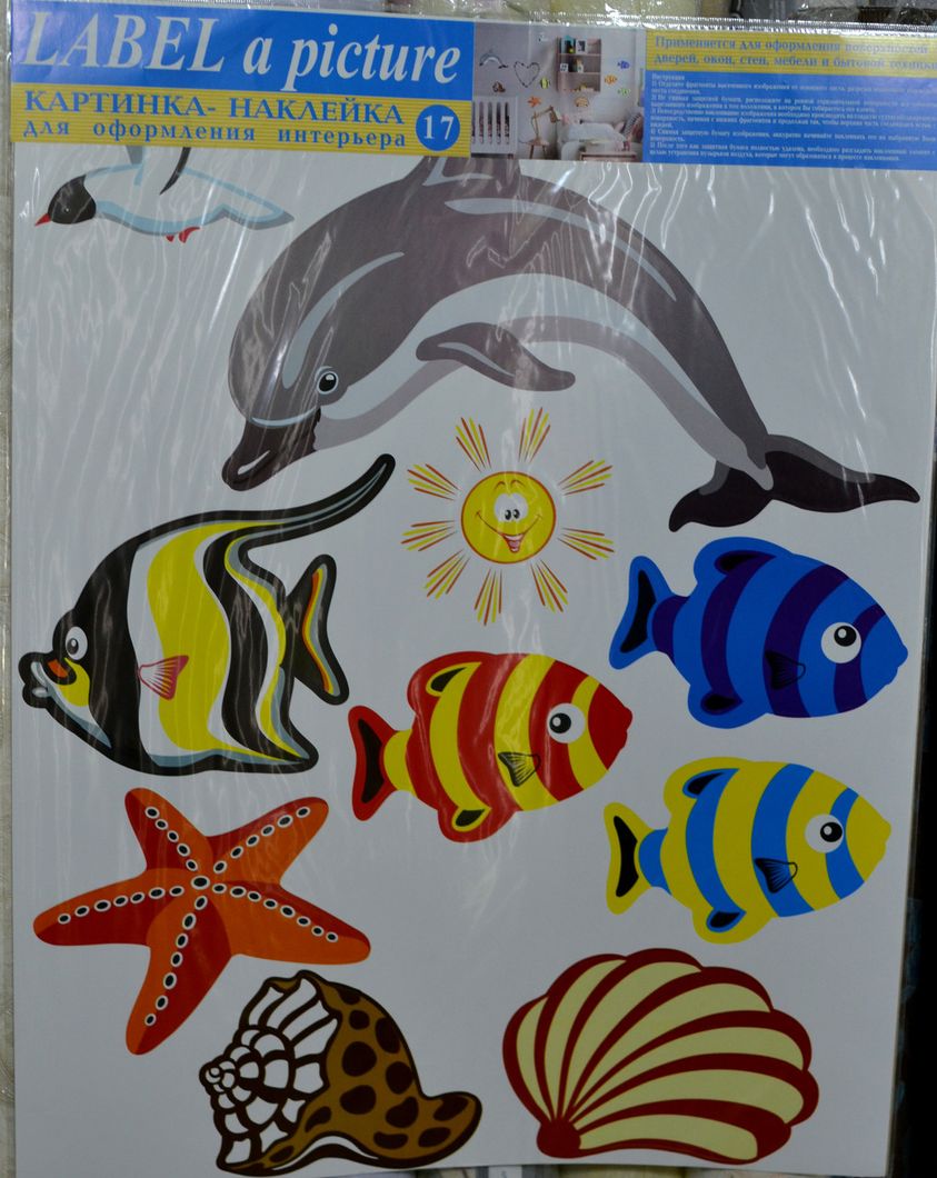 Наклейка декоративная Label №17 Дельфин рыбки