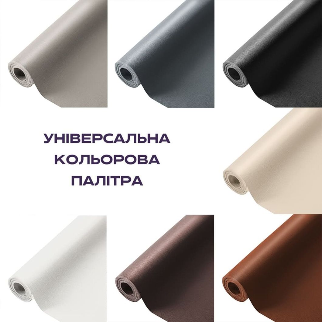 Самоклеющая экокожа в рулоне 1.37*3m*0.5mm LIGHT BROWN (D) SW-00001412, Коричневый