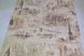 Шпалери дуплексні на паперовій основі Слов'янські шпалери Gracia В66,4 Сіті бежевий 0,53 х 10,05м (5166-02)