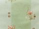 Шпалери вологостійкі на паперовій основі Слов'янські шпалери Сабріна зелений 0,53 х 10,05м (5152-04)