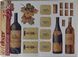 Наклейка декоративна Артдекор №35 Пляшки виноград