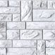 Панель стеновая декоративная пластиковая камень ПВХ "Пиленый Настоящий Белый" 978 мм х 496 мм, Белый, Белый