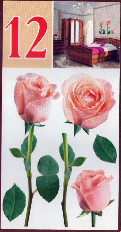 Наклейка декоративная АртДекор №12 Розовые розы