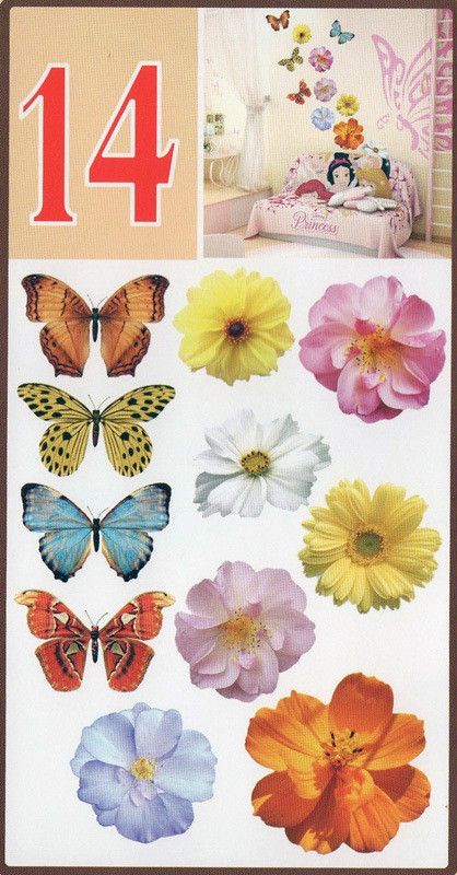 Наклейка декоративна Артдекор №14 Метелики квіти