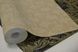 Шпалери вінілові на флізеліновій основі ArtGrand Bravo кавовий 0,53 х 10,05м (81183BR29)