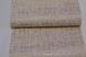 Шпалери дуплексні на паперовій основі Слов'янські шпалери Decor B66,4 Рогожка бежевий 0,53 х 10,05м (463-01)