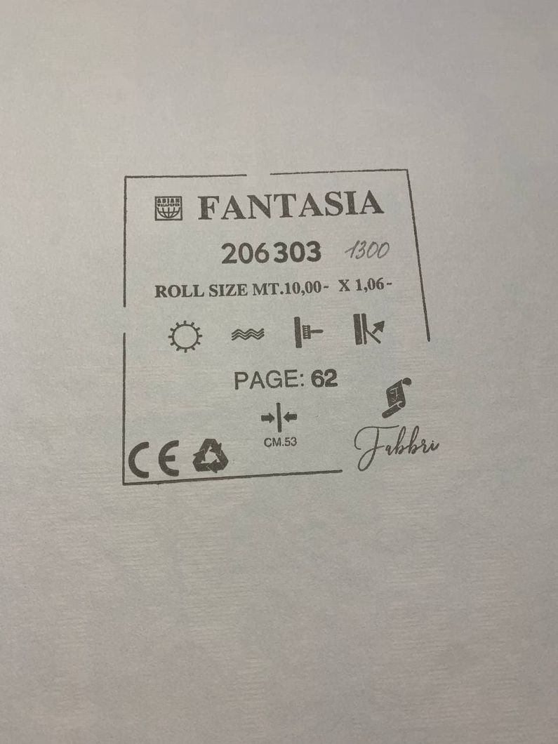 Обои виниловые на флизелиновой основе Wiganford Fantasia бежевый 1,06 х 10,05м (206303)