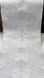 Шпалери дуплексні на паперовій основі Слов'янські шпалери B64,4 сірий 0,53 х 10,05м (7210-10), ограниченное количество