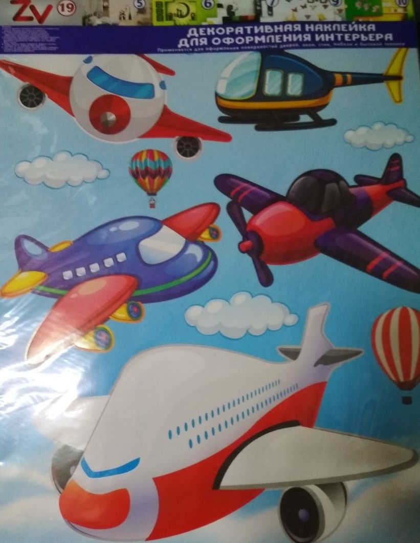 Наклейка декоративная ZV №19 Самолетики