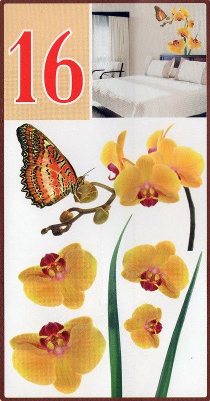 Наклейка декоративная АртДекор №16 Желтая орхидея