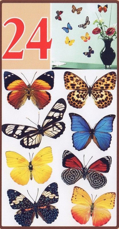 Наклейка декоративная АртДекор №24 Бабочки