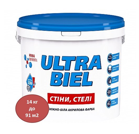 Краска акриловая снежно-белая для стен и потолков ULTRA BIEL 14 кг