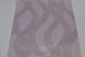 Шпалери акрилові на паперовій основі Слов'янські шпалери B77,4 Шарм бежевий 0,53 х 10,05м (5241-01)