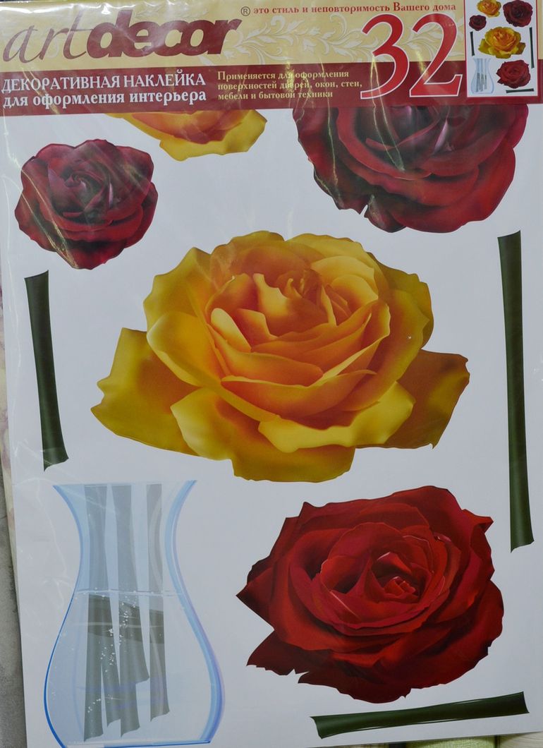 Наклейка декоративна Артдекор №32 Троянди