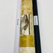 Шпалери вінілові на паперовій основі супер-мийка Слов'янські шпалери Expromt В49,4 Подарунок жовтий 0,53 х 10,05м (5718-05)