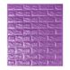Панель стінова самоклеюча декоративна 3D під цеглу Фіолетовий 700х770х7мм, Фиолетовый