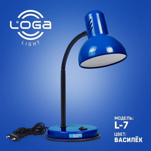 Лампа настольная LOGA E27 Василёк (L-7), Синий