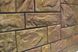 Панель стеновая декоративная пластиковая камень ПВХ "Пиленый Настоящий Коричневый" 978 мм х 496 мм, Коричневый, Коричневый